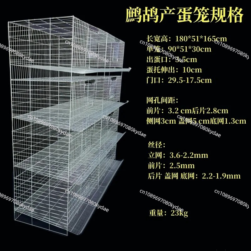 H Type Battery Layer Quail Bre - Rabbit Cage Wire review and price